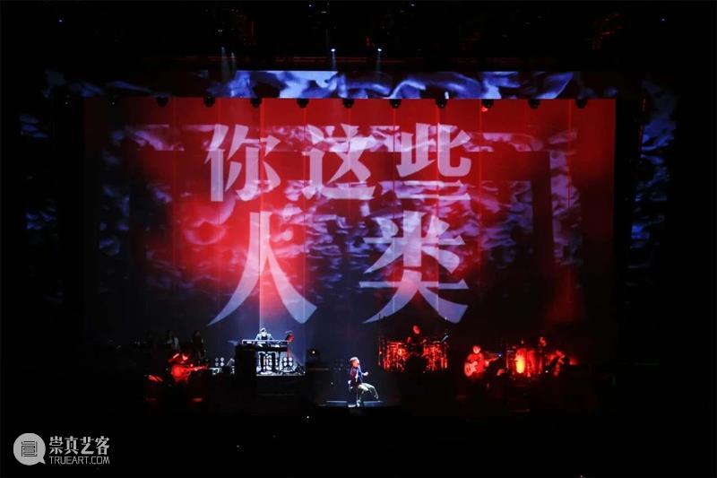 【直播】声音的形状-王萌VJ进化论分享会 崇真艺客