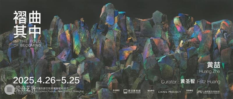 A2M 讲座 | 【艺术与文学】发现中国艺术精神:谈宗白华的美学理想 崇真艺客