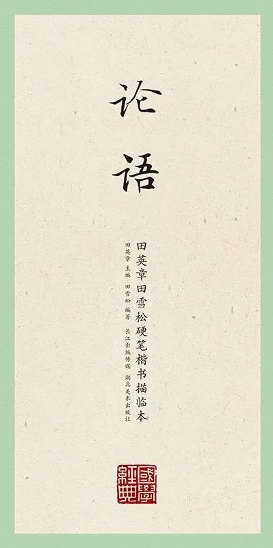 活动预告 | 湖北美术馆端午&儿童节公共教育项目 崇真艺客