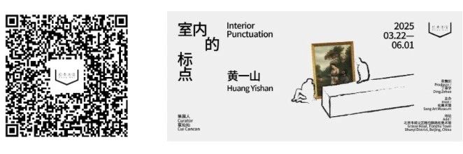 新氧艺O2art|艺博会 | 2025 ART021 BEIJING 北京廿一现当代艺术博览会 展览现场 崇真艺客
