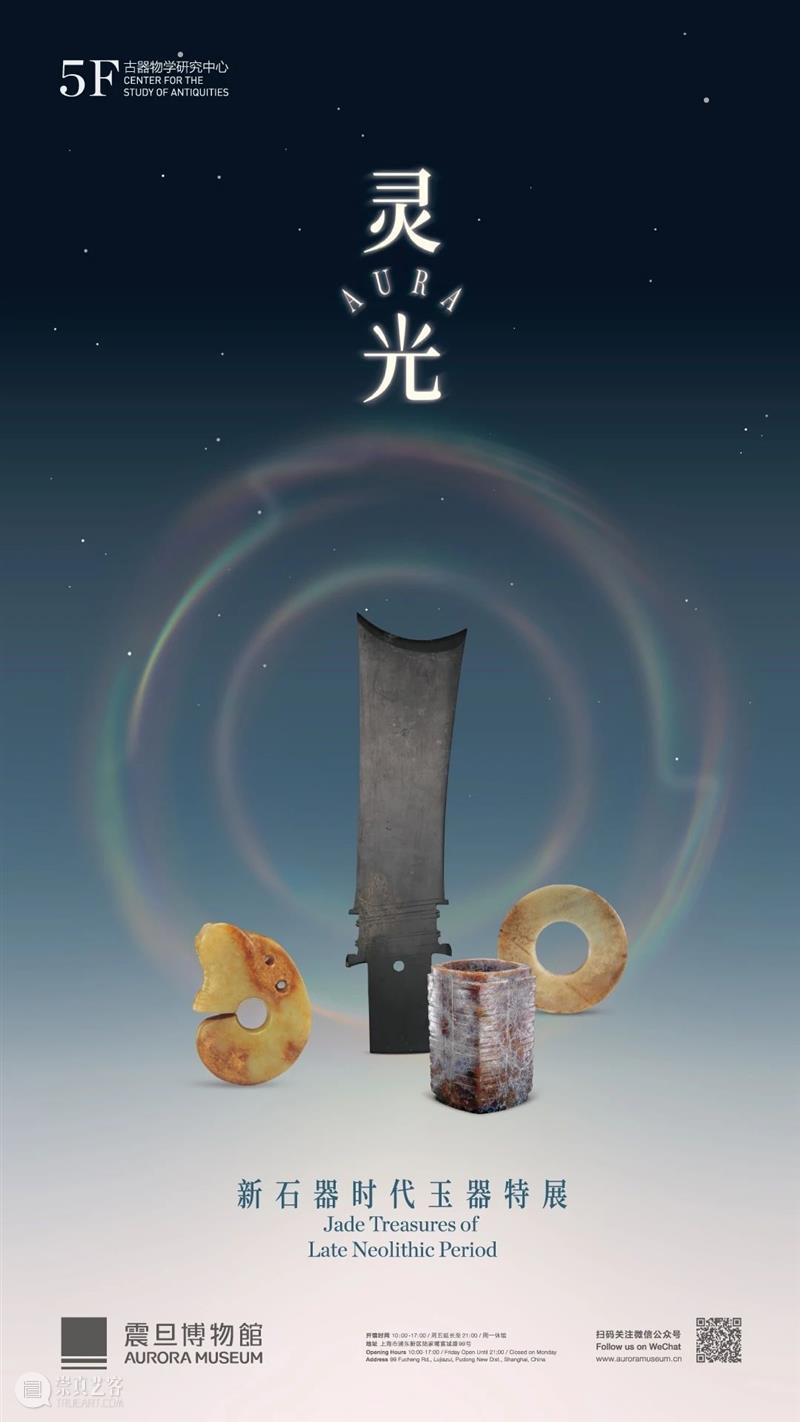 端午节开放公告 崇真艺客