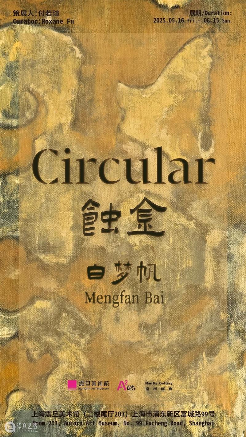 端午节开放公告 崇真艺客