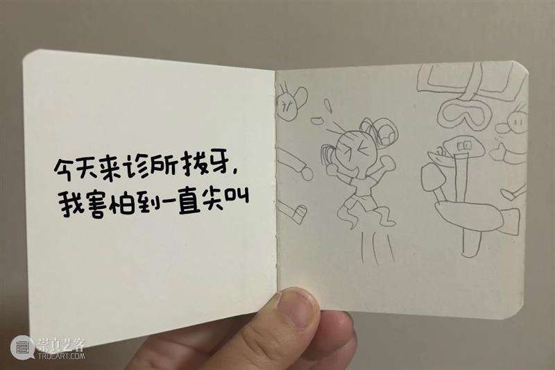 六一特辑 | “神秘伙伴”唤醒计划——很多孩子都有自己的“阿贝贝” 崇真艺客