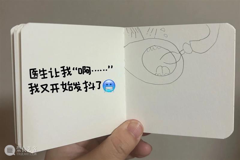 六一特辑 | “神秘伙伴”唤醒计划——很多孩子都有自己的“阿贝贝” 崇真艺客