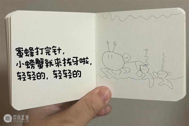 六一特辑 | “神秘伙伴”唤醒计划——很多孩子都有自己的“阿贝贝” 崇真艺客