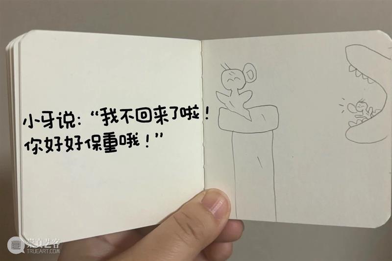 六一特辑 | “神秘伙伴”唤醒计划——很多孩子都有自己的“阿贝贝” 崇真艺客