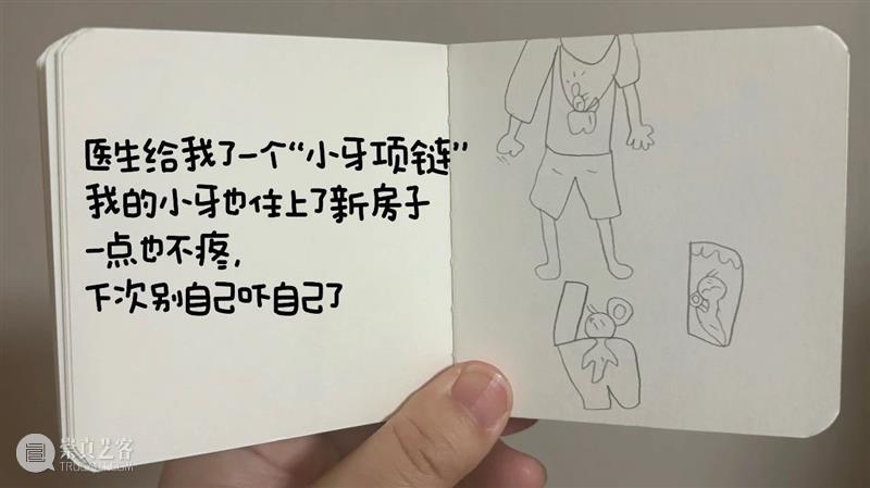 六一特辑 | “神秘伙伴”唤醒计划——很多孩子都有自己的“阿贝贝” 崇真艺客