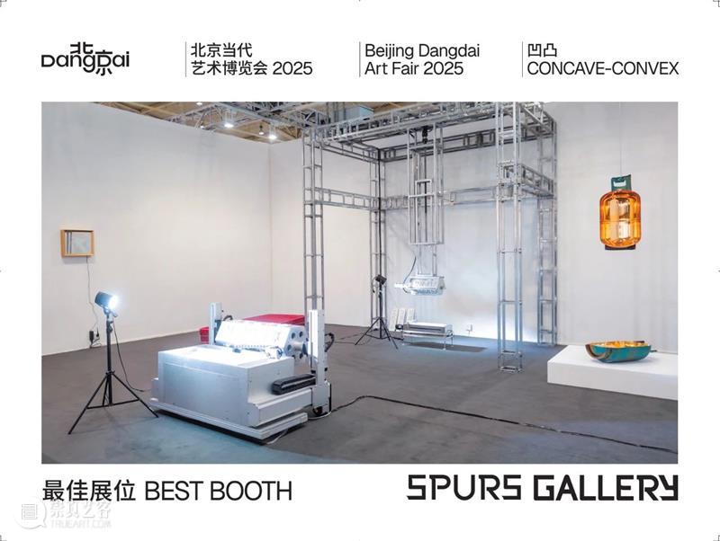 张培力个人项目荣获2025北京当代艺博会最佳展位奖 崇真艺客