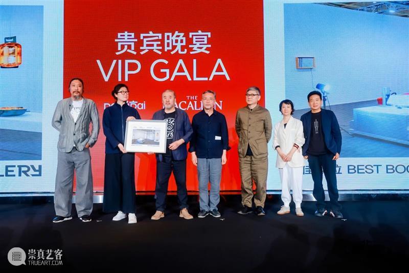 张培力个人项目荣获2025北京当代艺博会最佳展位奖 崇真艺客