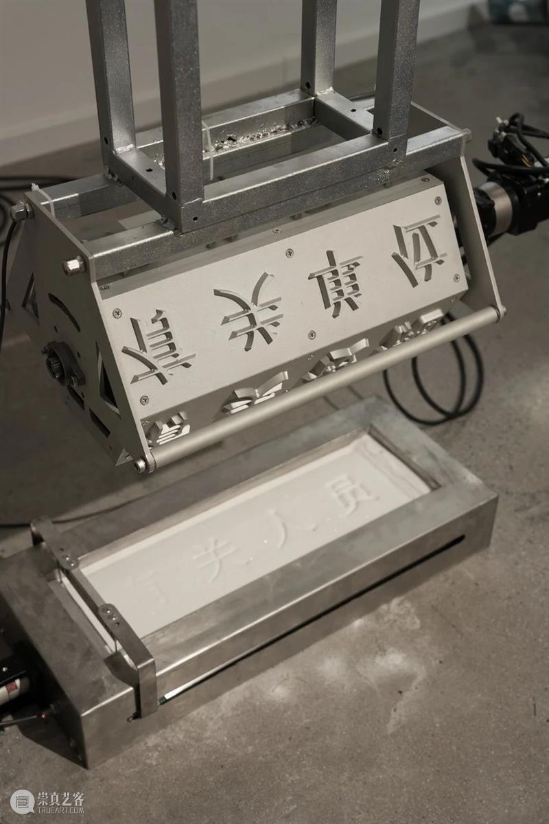张培力个人项目荣获2025北京当代艺博会最佳展位奖 崇真艺客