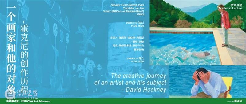 讲座回顾|约瑟夫·博伊斯作品「蜂蜜泵」中的多重隐喻结构 崇真艺客