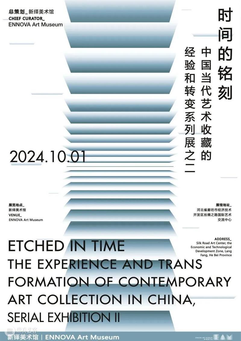 讲座回顾|约瑟夫·博伊斯作品「蜂蜜泵」中的多重隐喻结构 崇真艺客
