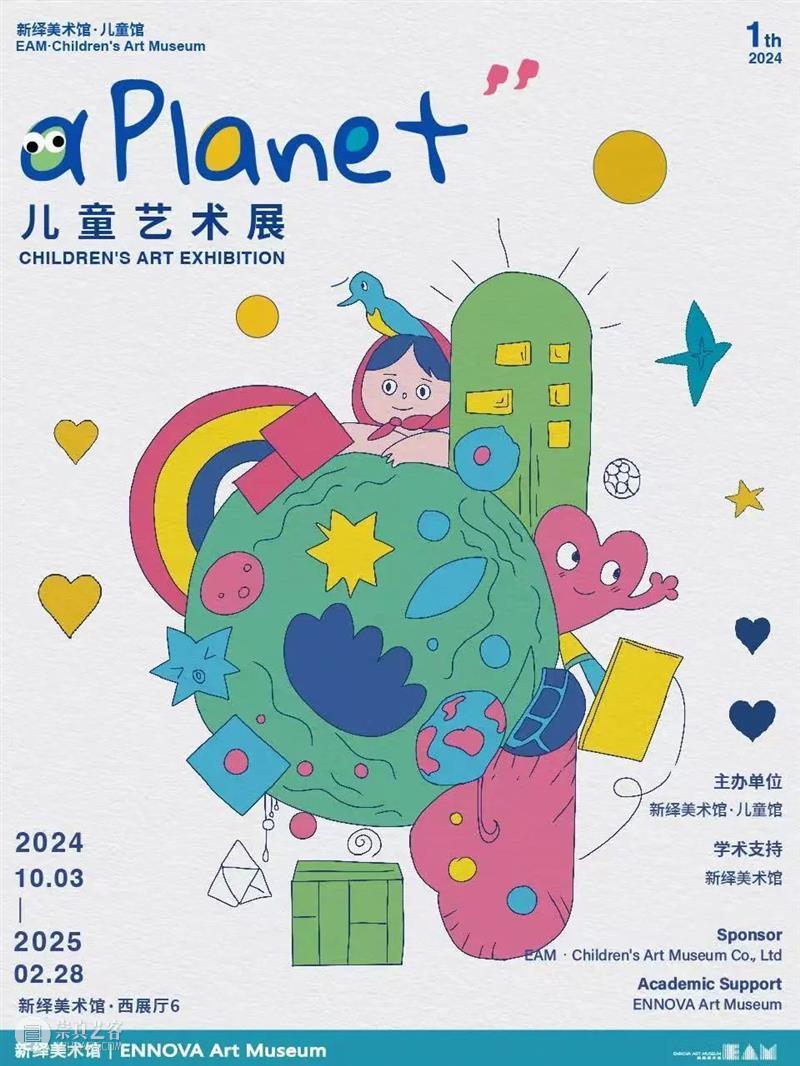 讲座回顾|约瑟夫·博伊斯作品「蜂蜜泵」中的多重隐喻结构 崇真艺客