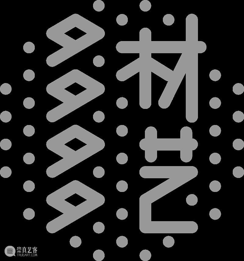 活动预约 | “多材多艺”工作坊之“童‘毡’童趣” 崇真艺客