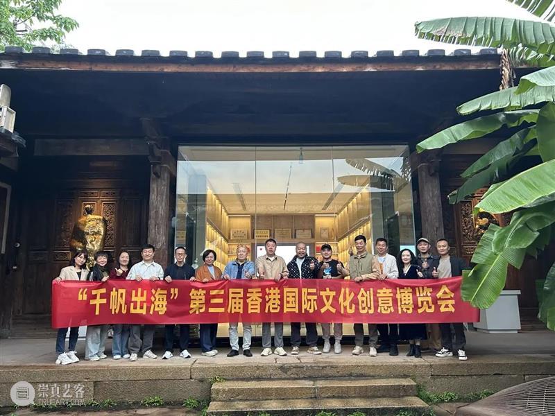 「千帆出海?帆启香港」香港篇启航倒计时! 崇真艺客