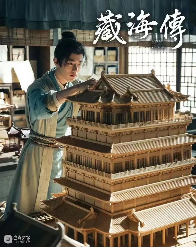 伪权谋,真爽剧! 崇真艺客