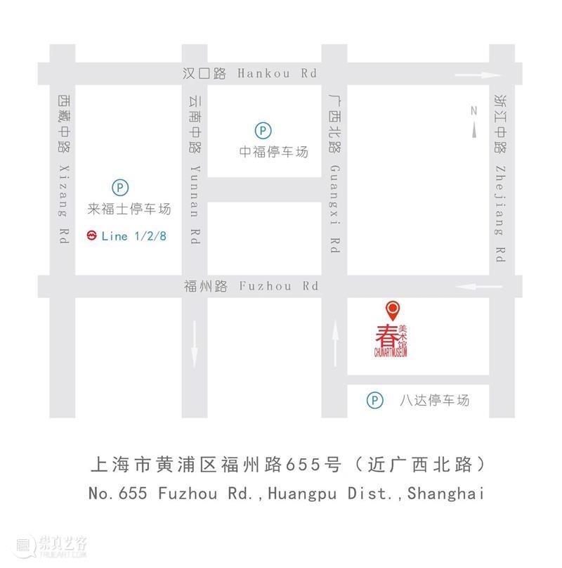 春美术馆 | 端午假期闭馆通知 崇真艺客