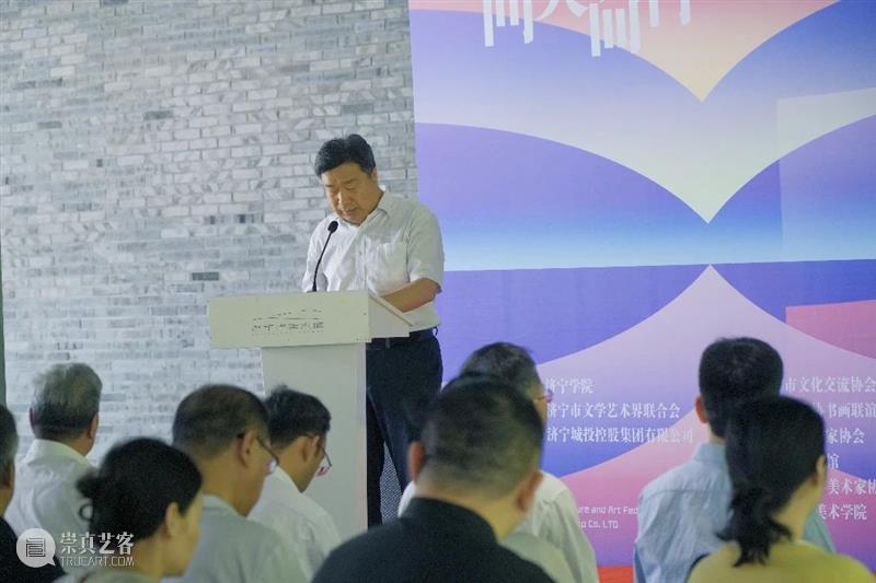 济宁市美术馆 | “向美而行”第三季—济宁学院美术学院2025年教学成果汇报展暨2025届毕业生作品展开幕 崇真艺客