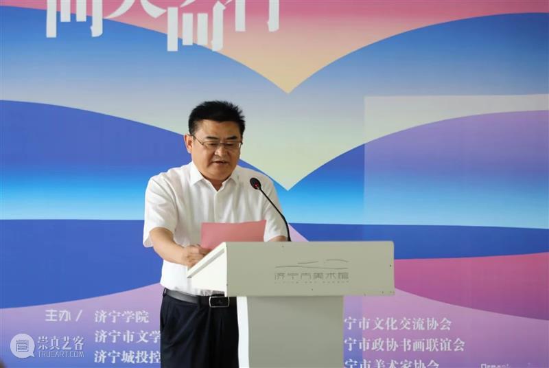 济宁市美术馆 | “向美而行”第三季—济宁学院美术学院2025年教学成果汇报展暨2025届毕业生作品展开幕 崇真艺客