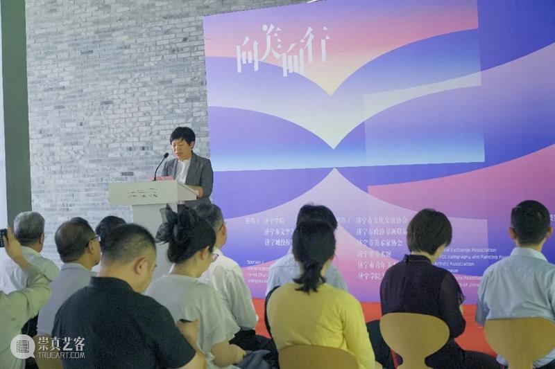 济宁市美术馆 | “向美而行”第三季—济宁学院美术学院2025年教学成果汇报展暨2025届毕业生作品展开幕 崇真艺客