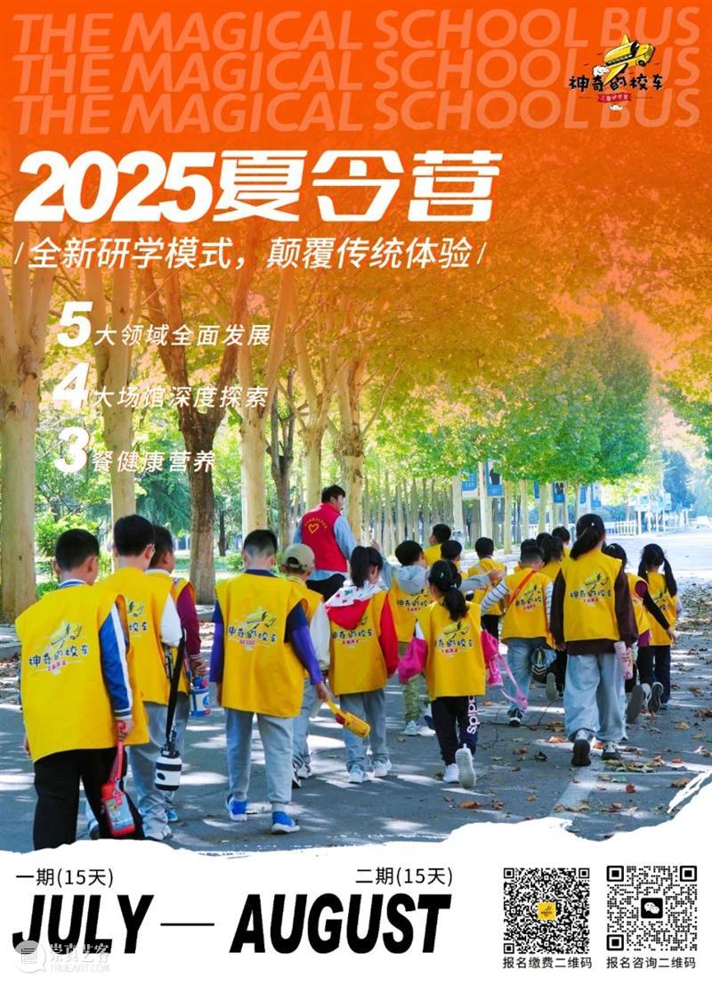 济宁市美术馆|2025年端午节假期开放公告 崇真艺客