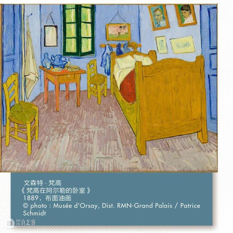 邀请5位幸运儿一同见证！奥赛展重磅展品即将开箱，更有惊喜联动现场官宣！ 崇真艺客