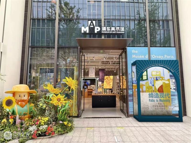 邀请5位幸运儿一同见证！奥赛展重磅展品即将开箱，更有惊喜联动现场官宣！ 崇真艺客