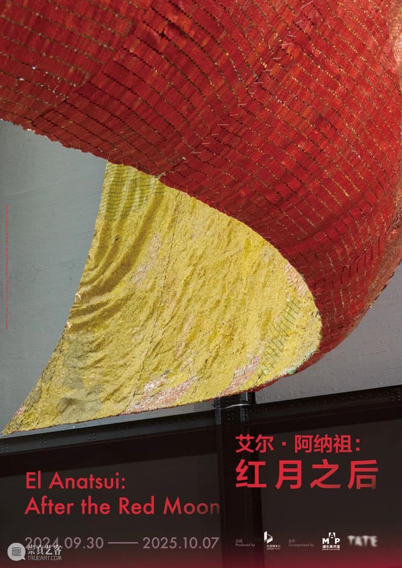 邀请5位幸运儿一同见证！奥赛展重磅展品即将开箱，更有惊喜联动现场官宣！ 崇真艺客