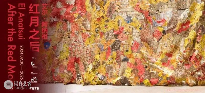 邀请5位幸运儿一同见证！奥赛展重磅展品即将开箱，更有惊喜联动现场官宣！ 崇真艺客
