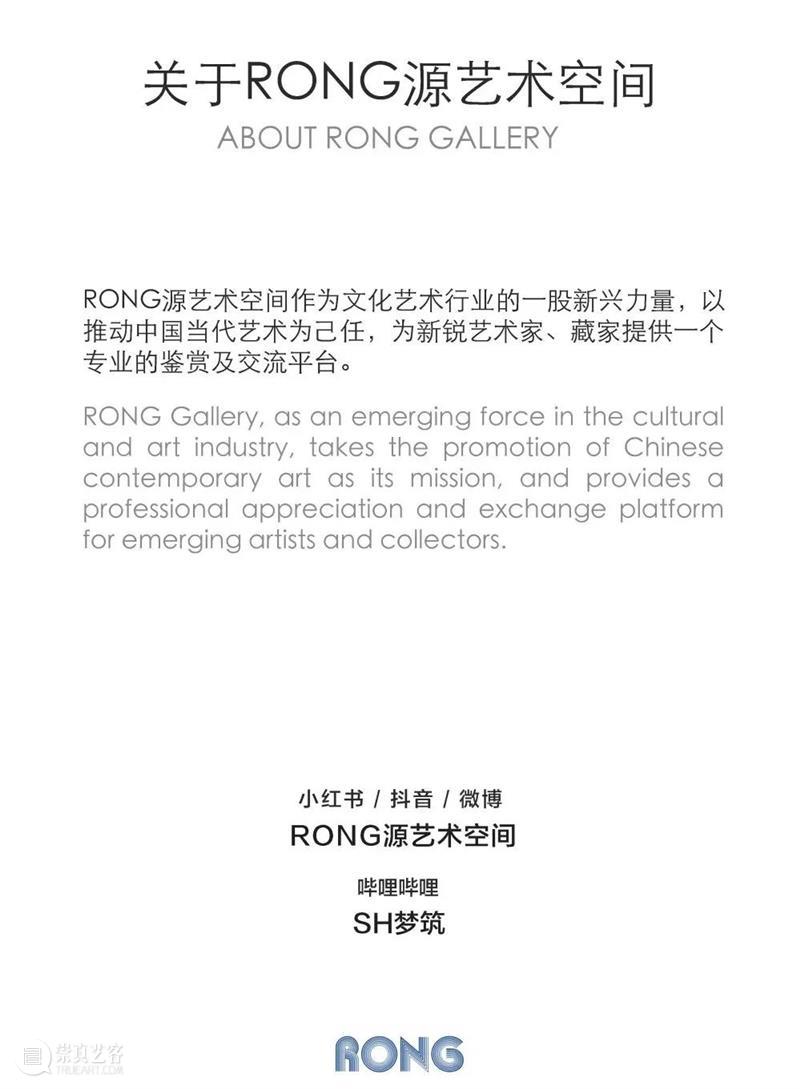 即将开幕|‘浮在地心上的童梦’儿童绘画展览 崇真艺客