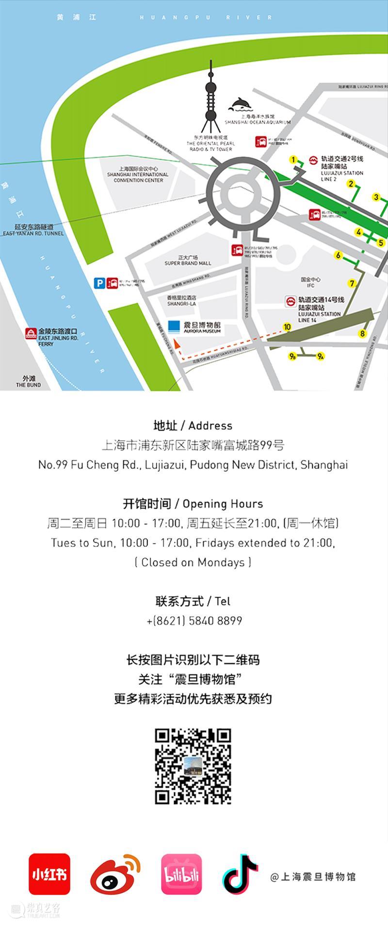 与草木对话｜纹饰里的四季——宋锦布艺工作坊 崇真艺客