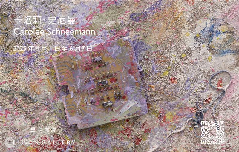 正在展出 | 里森纽约 | 池村玲子个展「Talk to the sky, seeking light」 崇真艺客