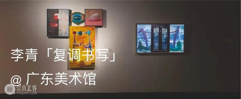 朱朱｜李青《重瞳》 崇真艺客