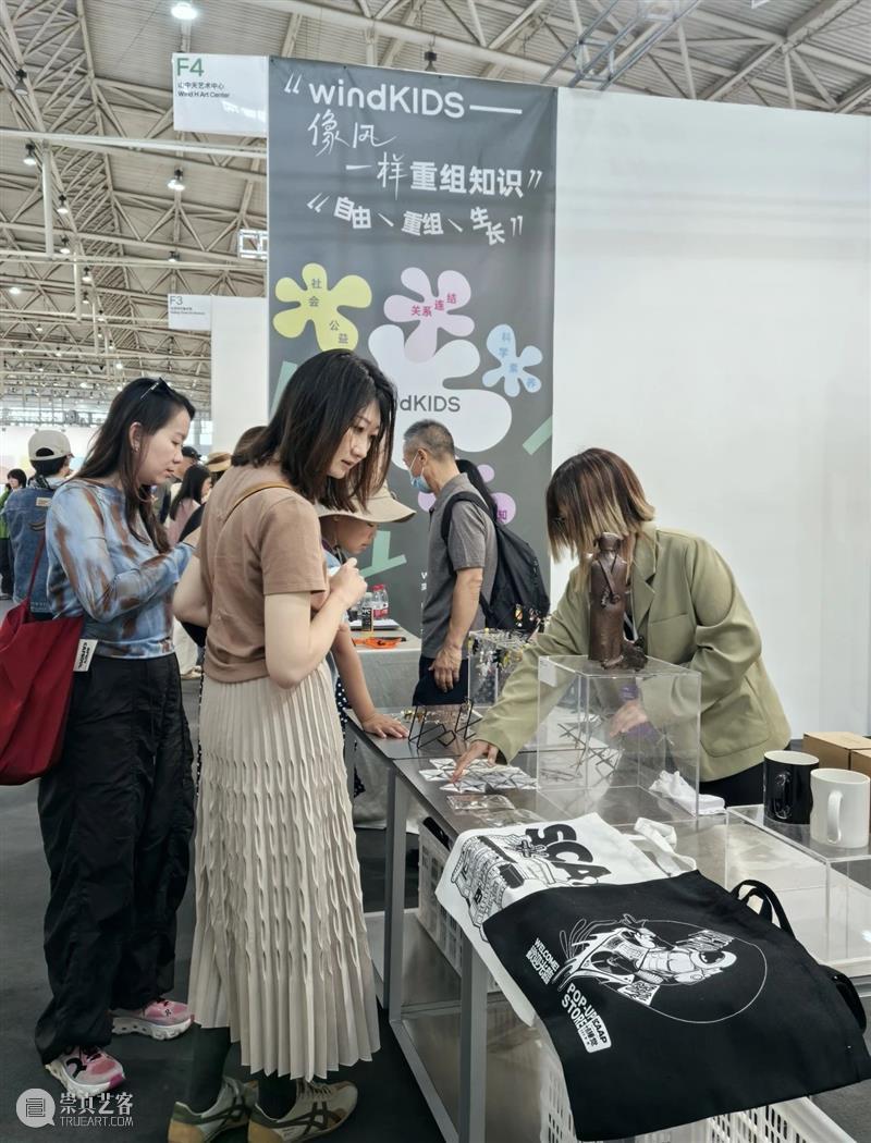 山中天艺术中心参展2025北京当代圆满闭幕 崇真艺客