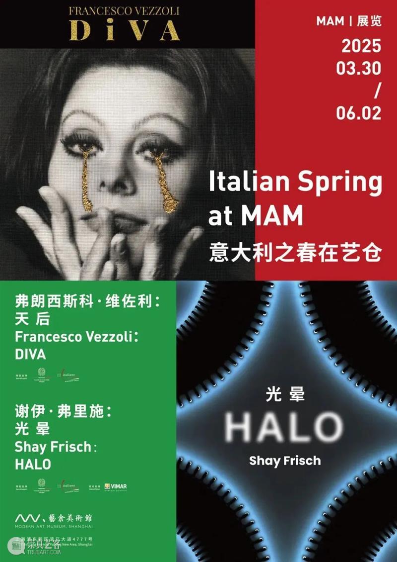 对谈|翡翠画廊 x 艺术家西玛弗拉 崇真艺客