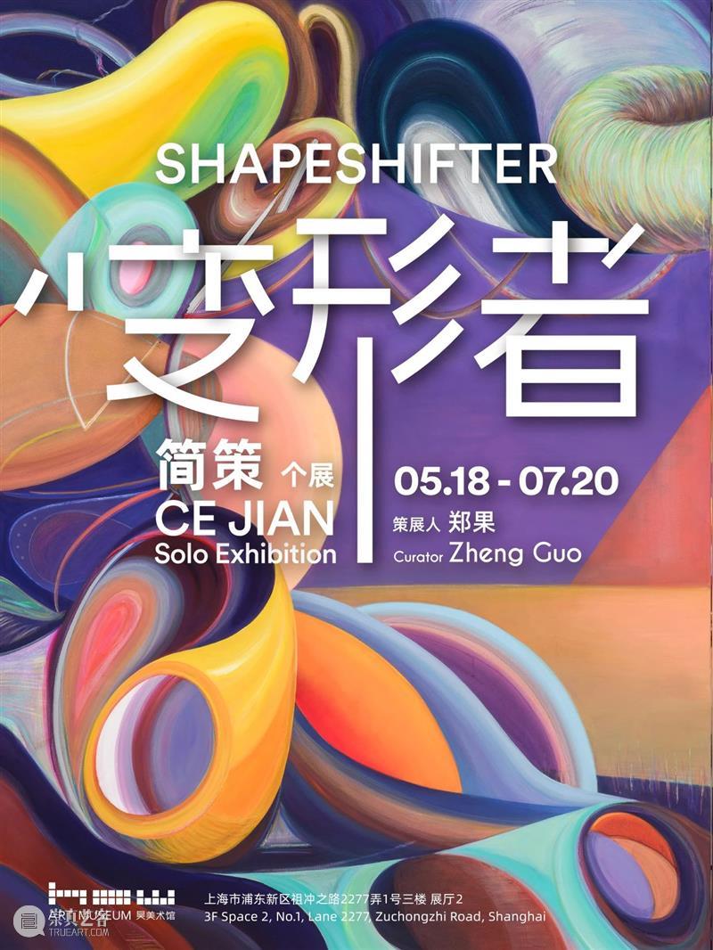 HOW艺术夏令营|在线招募小小AI研究员 崇真艺客