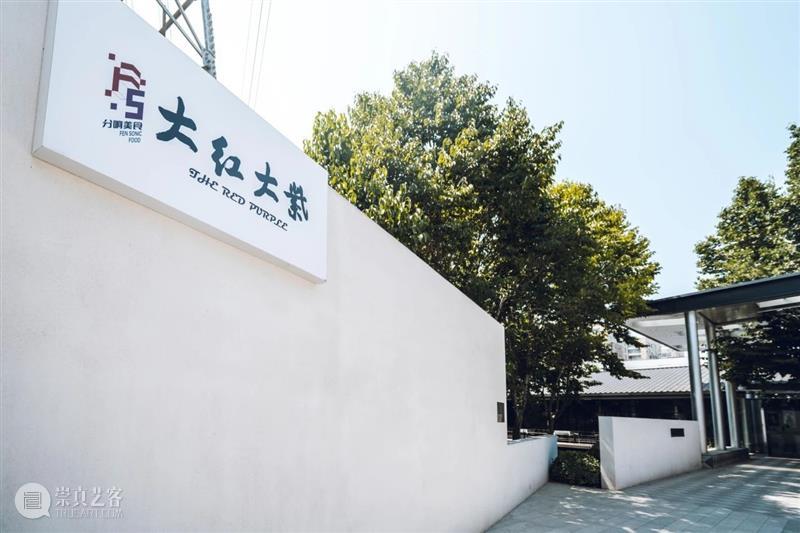 公告 | 声博端午假期开馆安排 崇真艺客