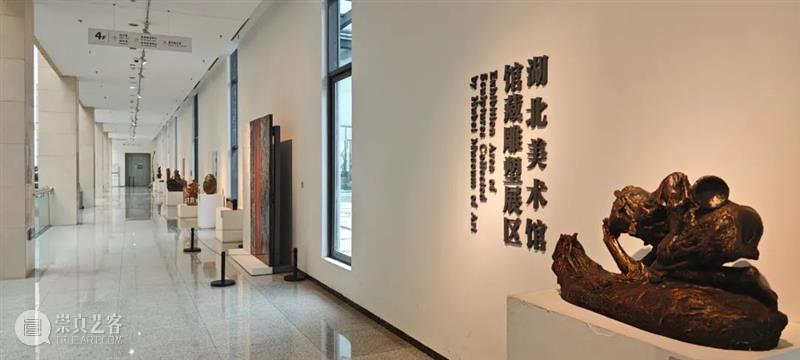 湖北美术馆“端午”假期开放公告 崇真艺客