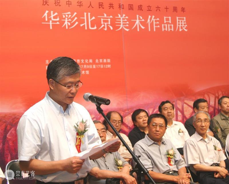 沉痛悼念陈履生先生 崇真艺客