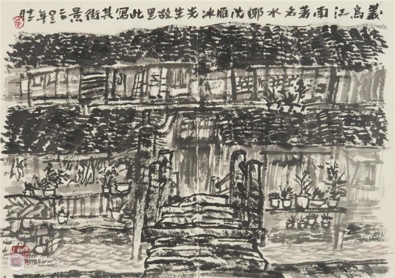 《笔墨重辉——崔振宽艺术展》 6月11日将在中国美术馆开幕 崇真艺客