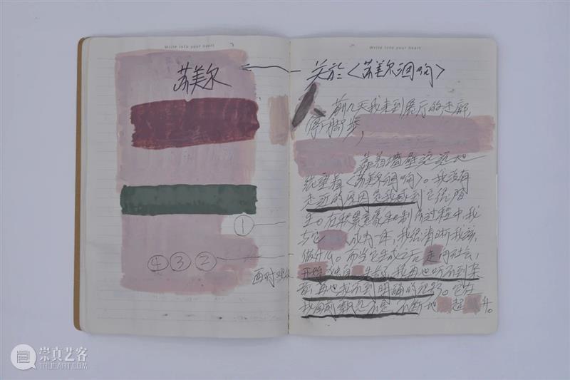 “胞间连丝”展览现场 | 香格纳西岸中环 崇真艺客