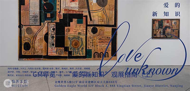 【粽情自然?端午安康】青山行稳，舟载月明 —— 金鹰美术馆开放时间新调整 崇真艺客
