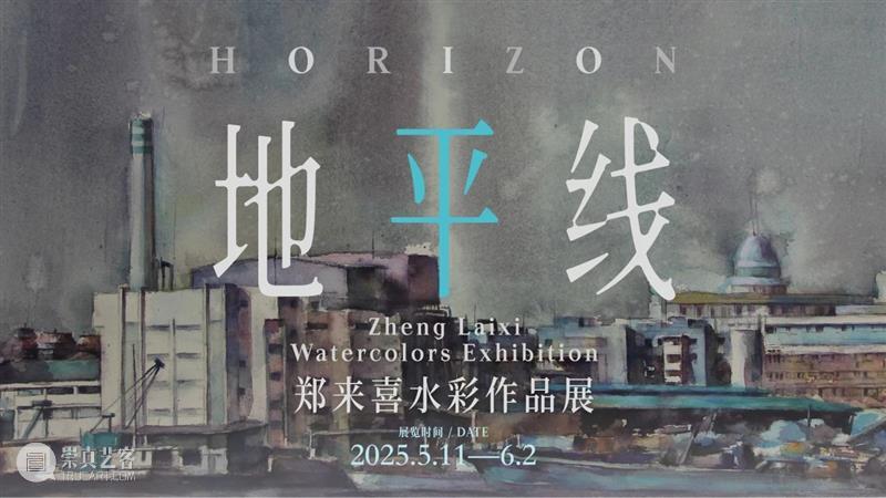 双节同庆 | 广东美术馆两大馆区20多个展览和活动与你艺起过双节 崇真艺客