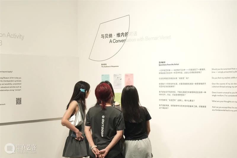 双节同庆 | 广东美术馆两大馆区20多个展览和活动与你艺起过双节 崇真艺客