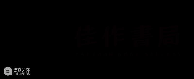 这个“六一”,来北京UCCA过儿童节! 崇真艺客