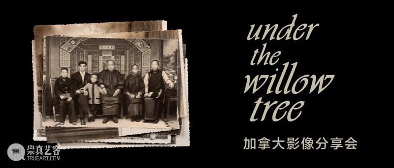 震旦美术馆 |【 A2M 】六月活动预告 崇真艺客