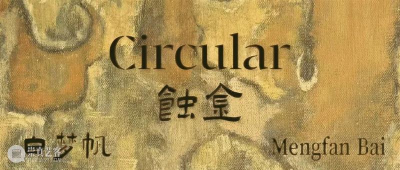 A2M 福利|汇聚世界设计精华,“设计上海”2025震撼来袭! 崇真艺客