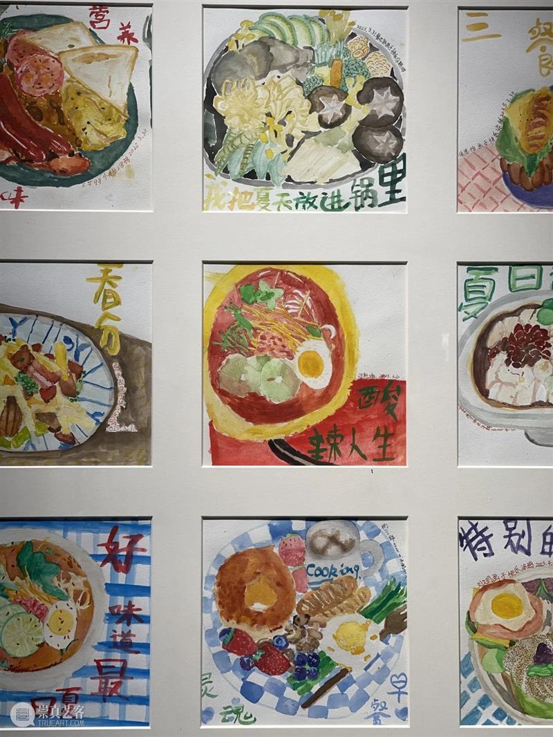 新展预告丨四季交响曲——第四届新疆少儿美术作品展 崇真艺客