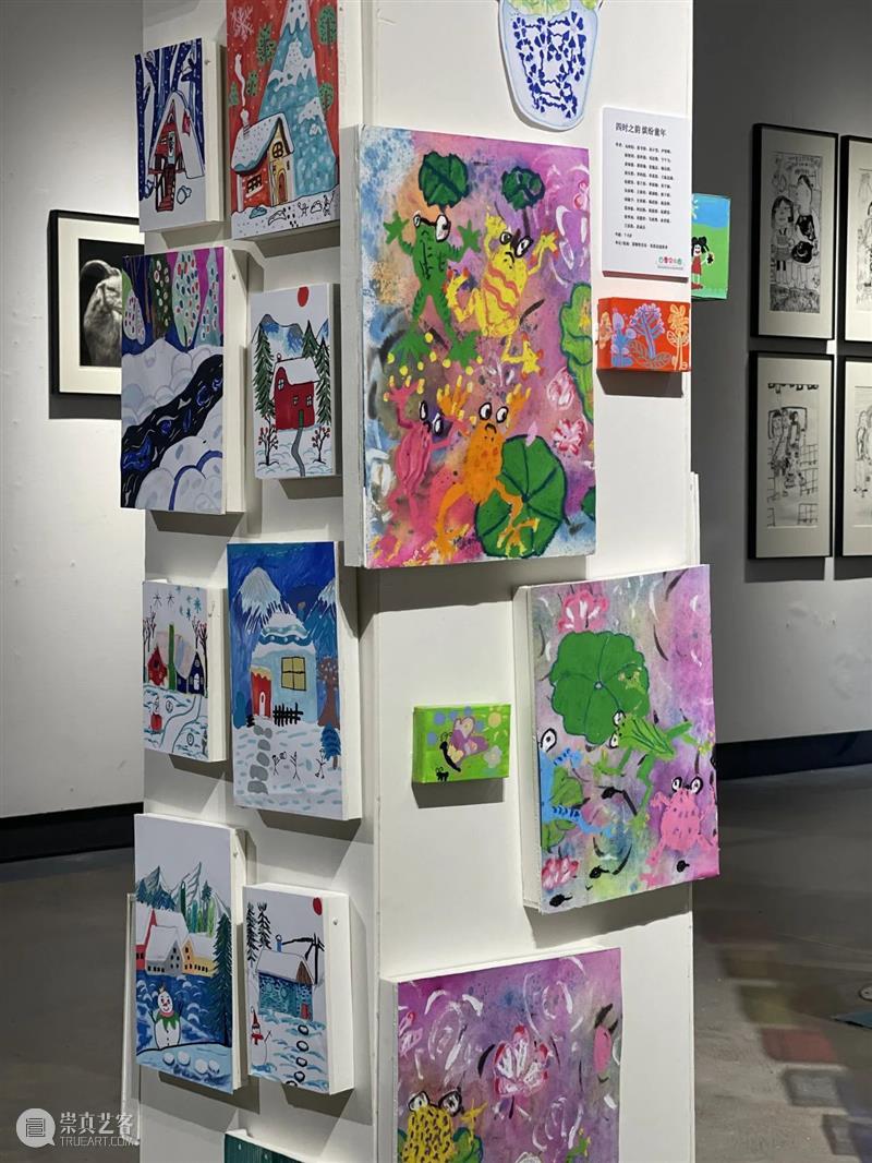 新展预告丨四季交响曲——第四届新疆少儿美术作品展 崇真艺客