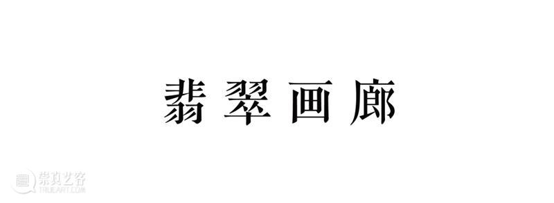 对谈|翡翠画廊 x 艺术家安德烈·波里切蒂 崇真艺客